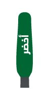 اسفنج لميكروفون الكاميرا اخضر