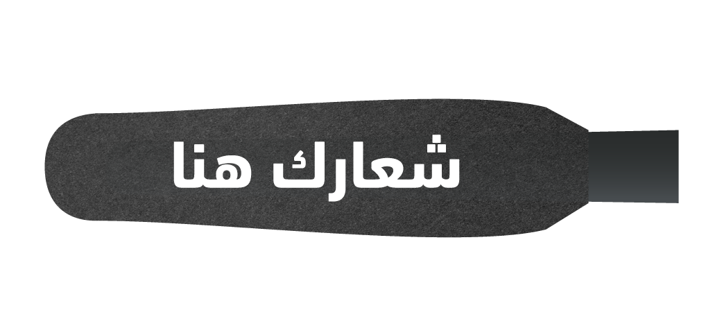 اسفنجة كبيرة لميكروفون الكاميرا