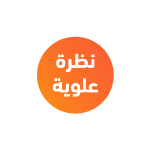 اسفنجة ميكروفون الكاميرا