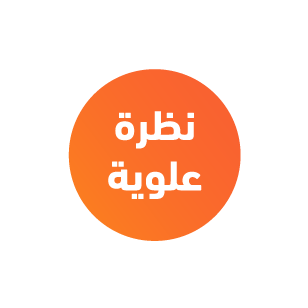 اسفنجة ميكروفون الكاميرات