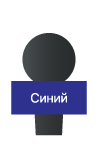 Синий Квадратный микрофонный флаг из губки